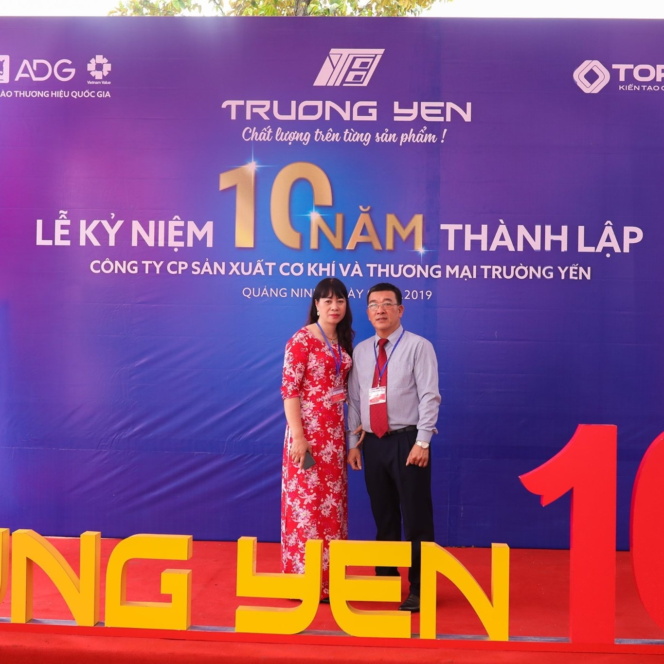 NPP TRƯỜNG YẾN - SINGHAL QUẢNG NINH